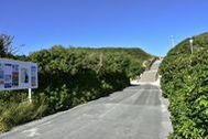 Urlaub Sylt/Westerland Ferienhaus 138914 privat