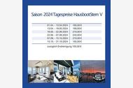 Urlaub Heiligenhafen Schiff-Hausboot 152938 privat